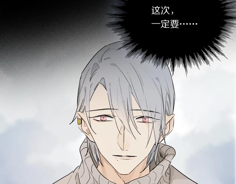第48话 狂欢之前83