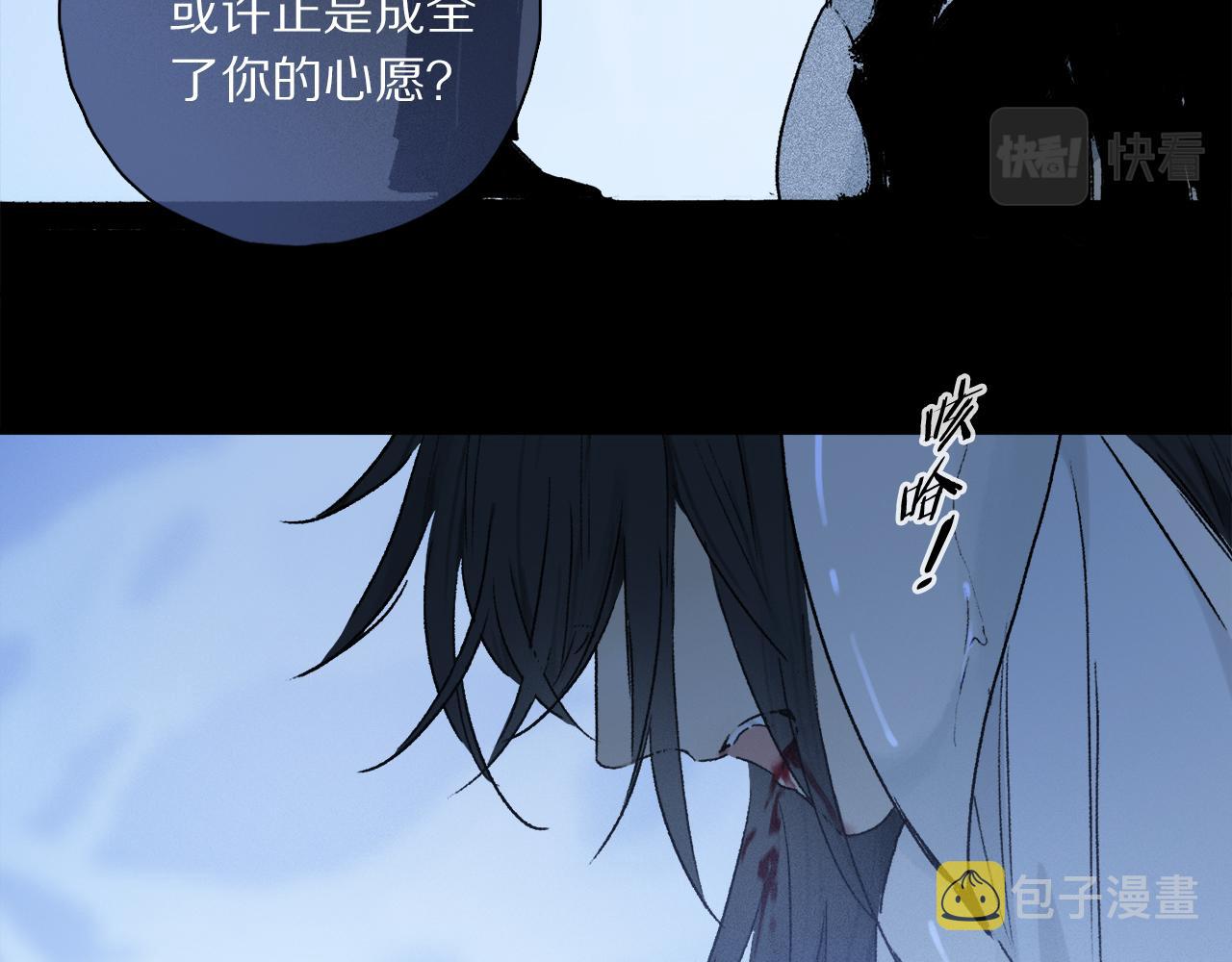 第49话 信念50