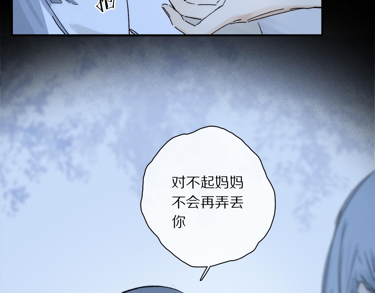 第72话 迟到的宣泄40