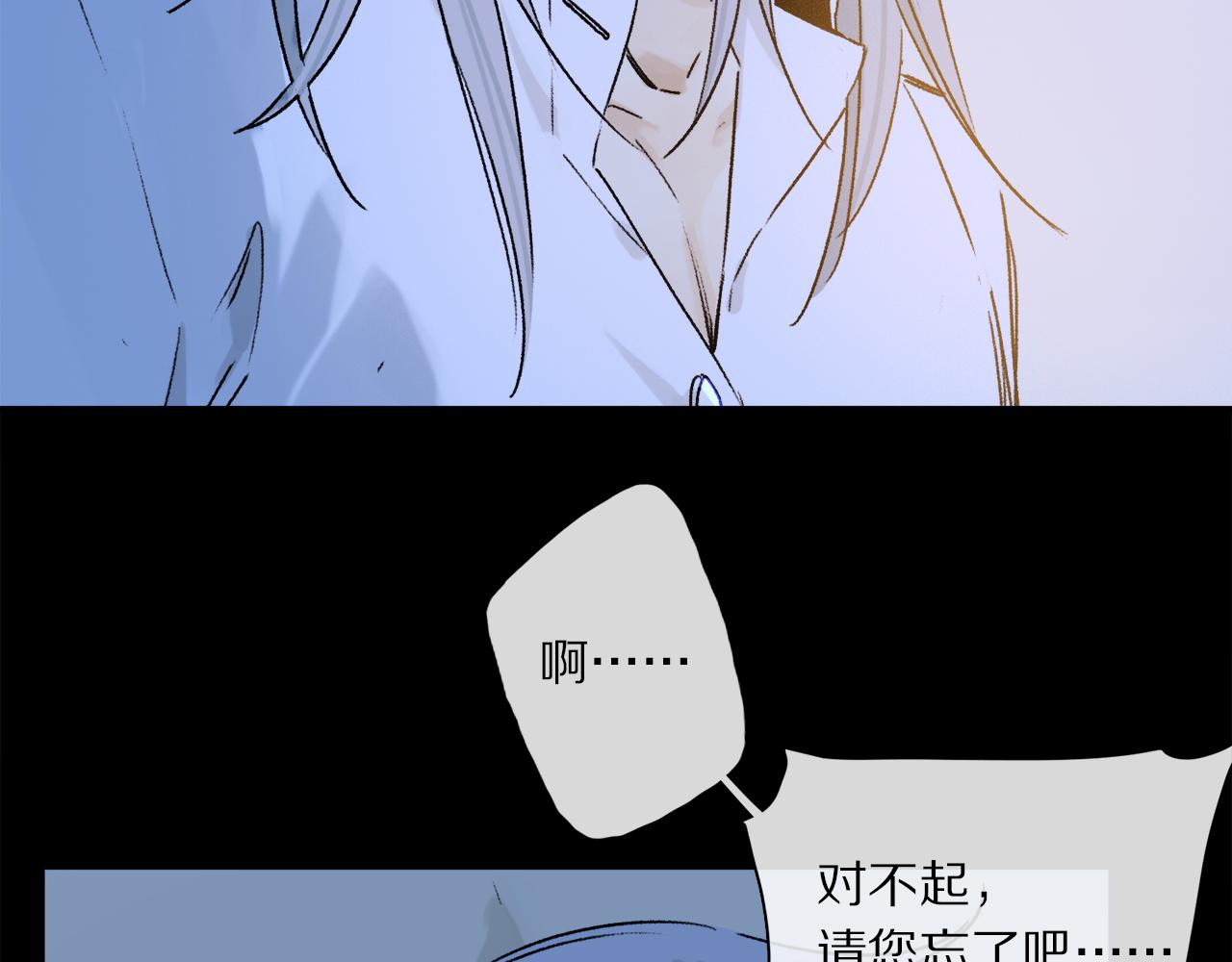 第51话 ‘父亲’109