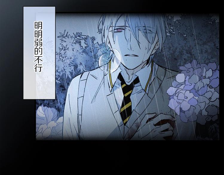 第24话 不要挑逗我17