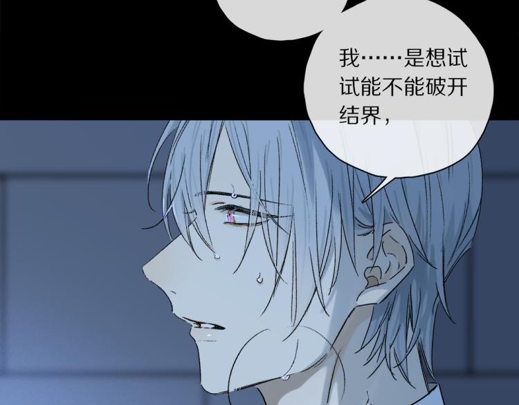 第44话 相遇65