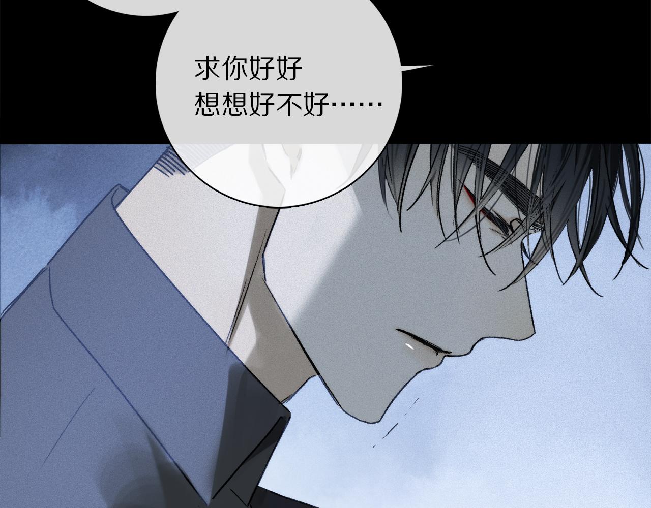 第68话 痛苦的源头115