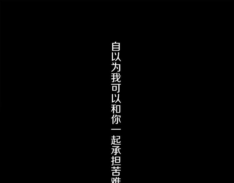 第23话 再一次相拥59