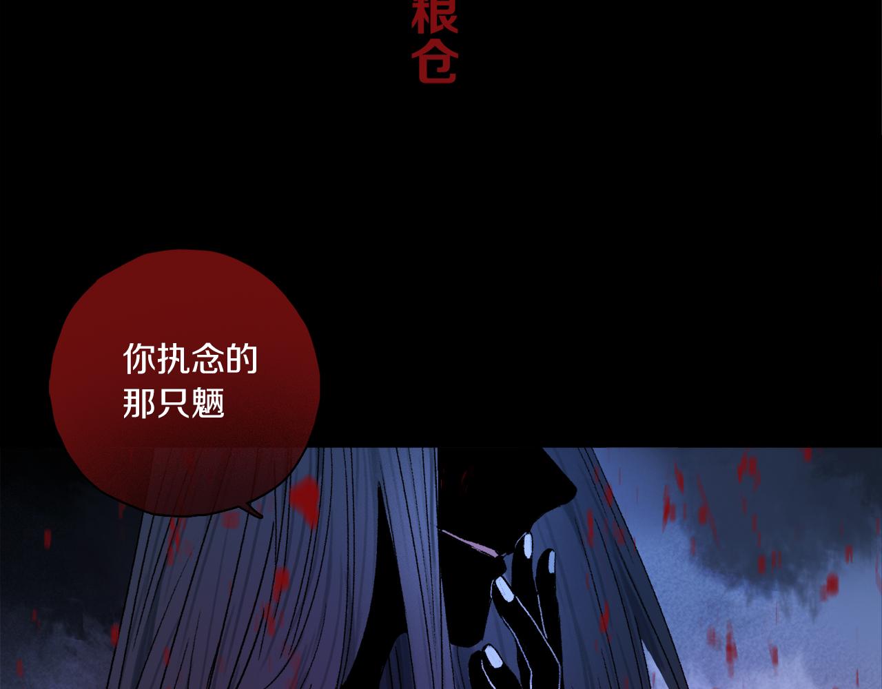 第56话 一个也不放过！96