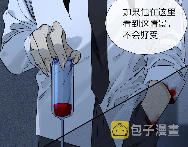 第2季 第2话 不想失去他114