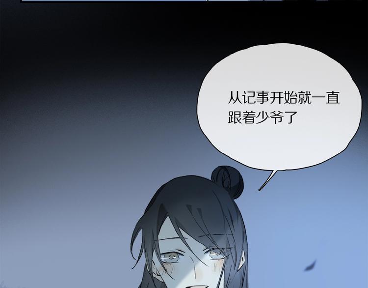 第37话 争端0