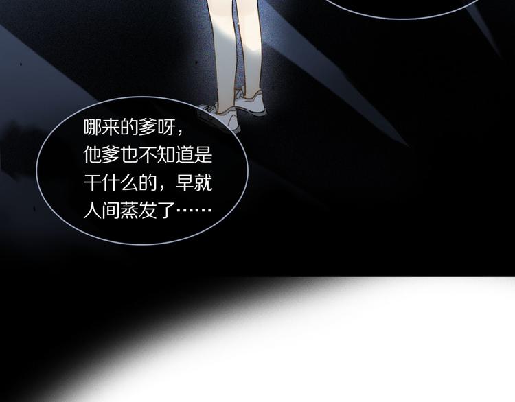 第3话 他居然是我同学45