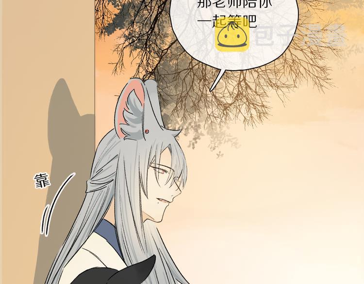 六一特别篇：奥格斯幼儿园的一天55
