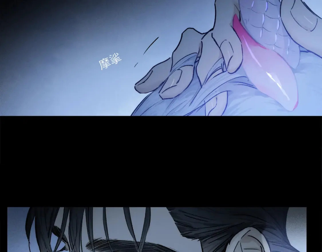 第90话 “我会负责的”4