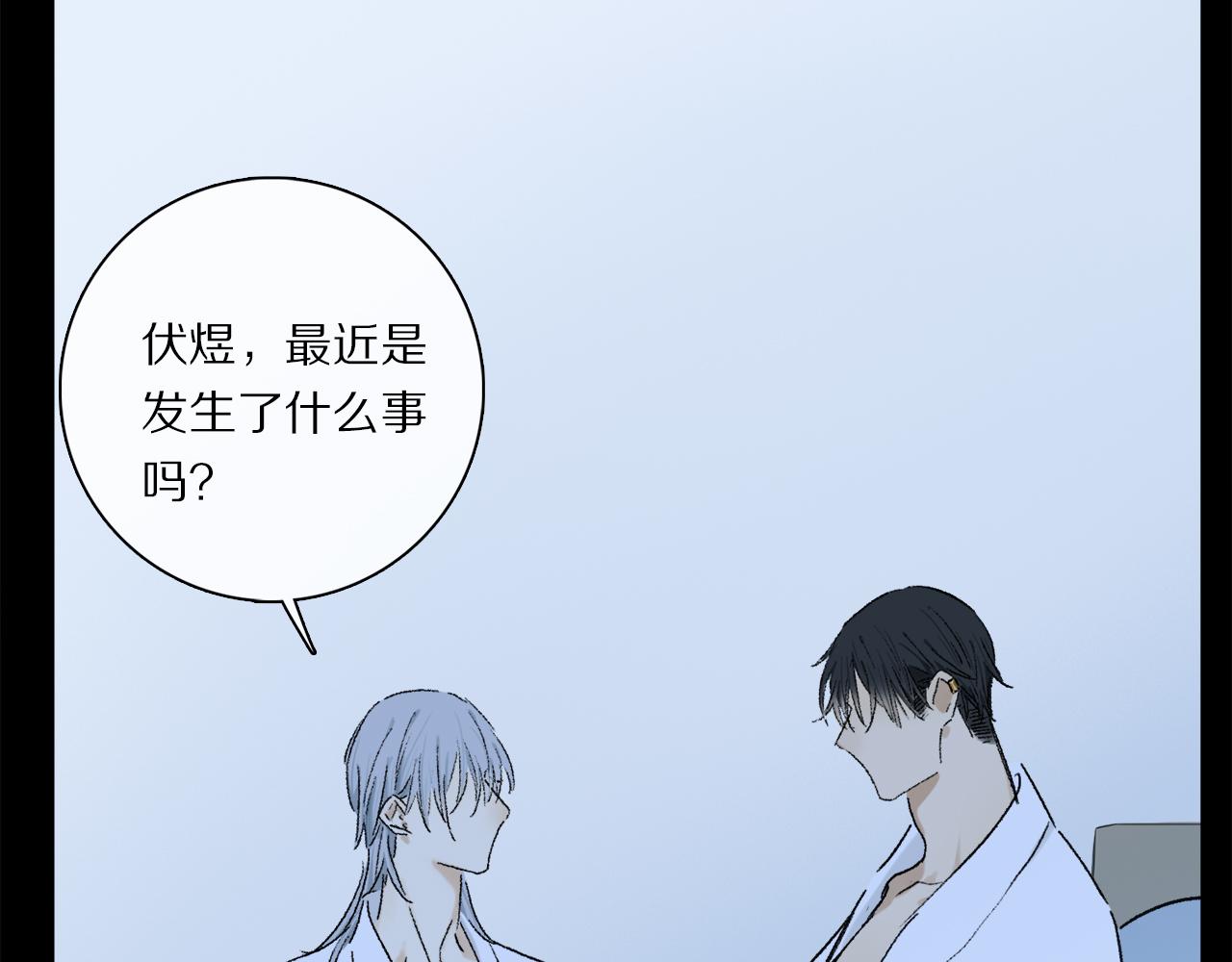第68话 痛苦的源头26