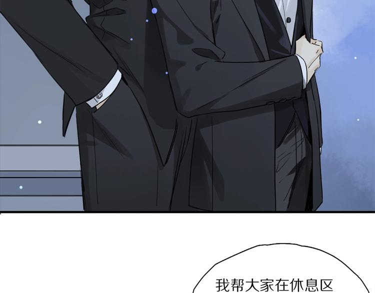 第46话 他的小心思 ????11