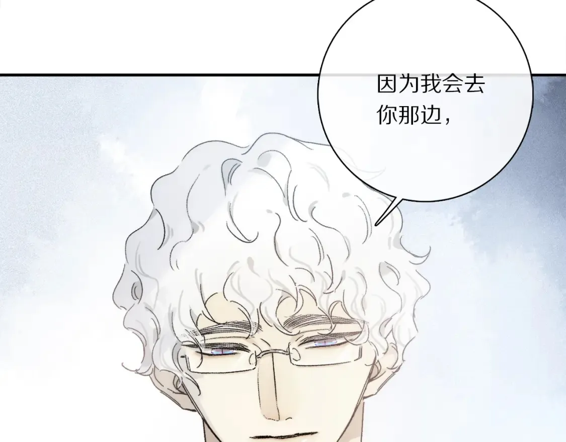 第86话 夏邱场合：我很幸福哦43
