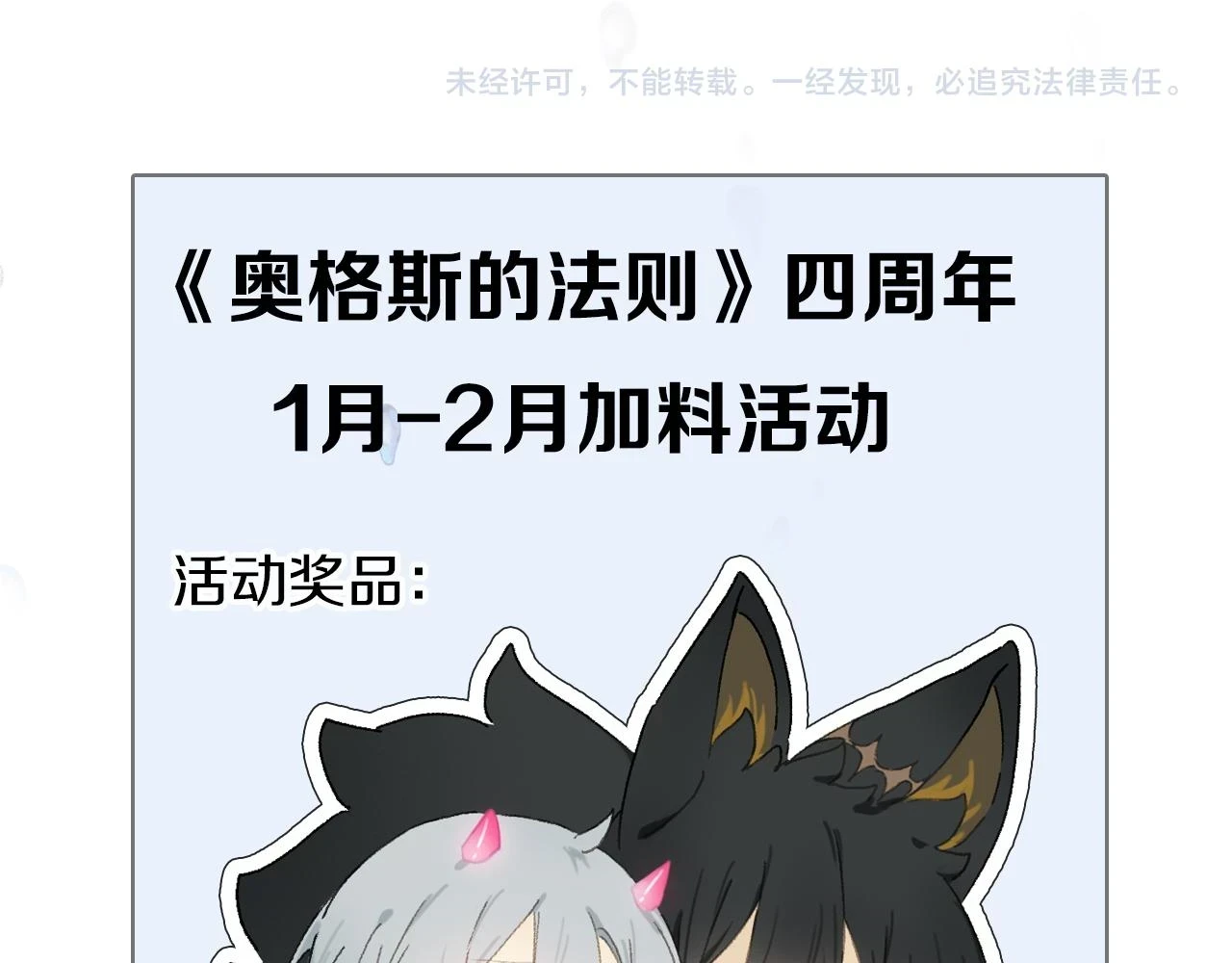小剧场之: 新年礼物26