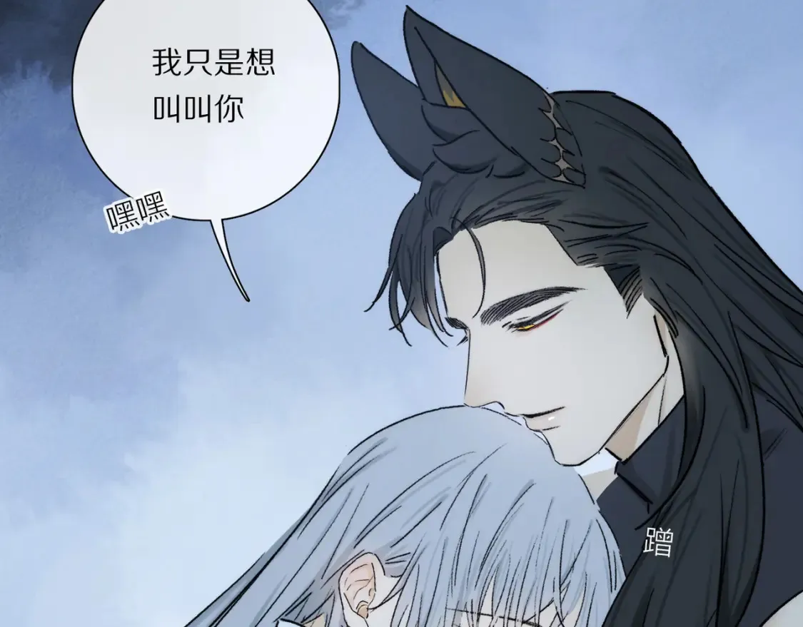 第92话 珍藏一生的宝物45