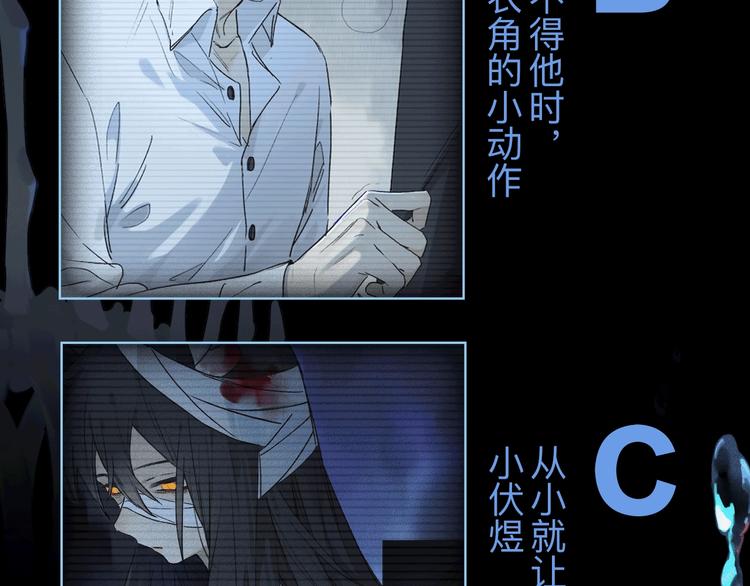 第2季 第1话 真心205