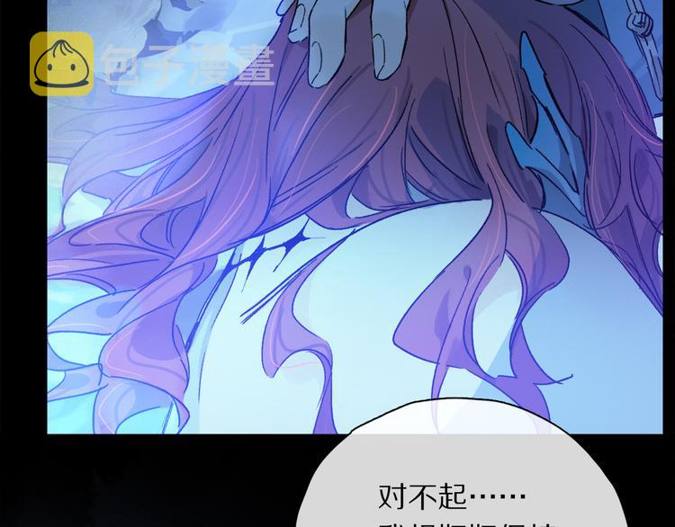 第23话 再一次相拥101