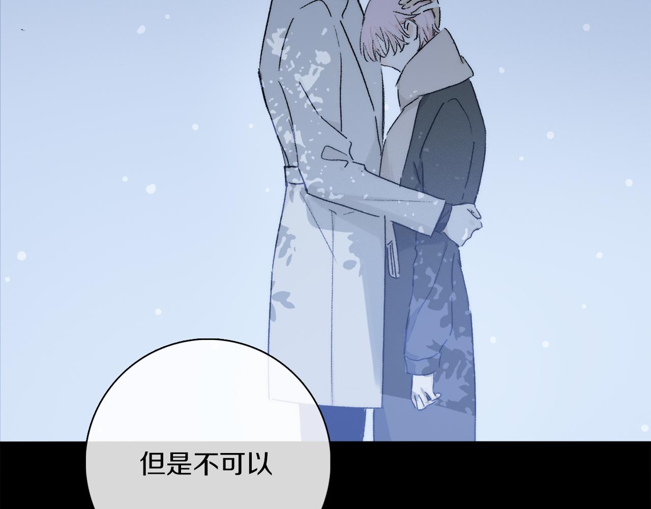 第85话 夏邱场合： 不许骗人126