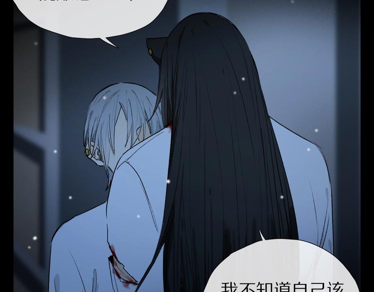第7话 责任之外的情感79