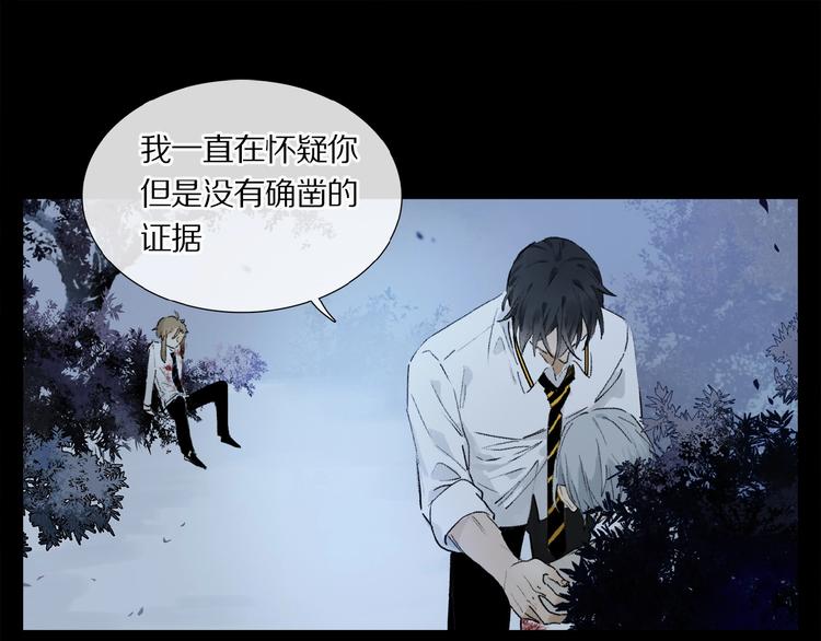 第8话 给你心脏5