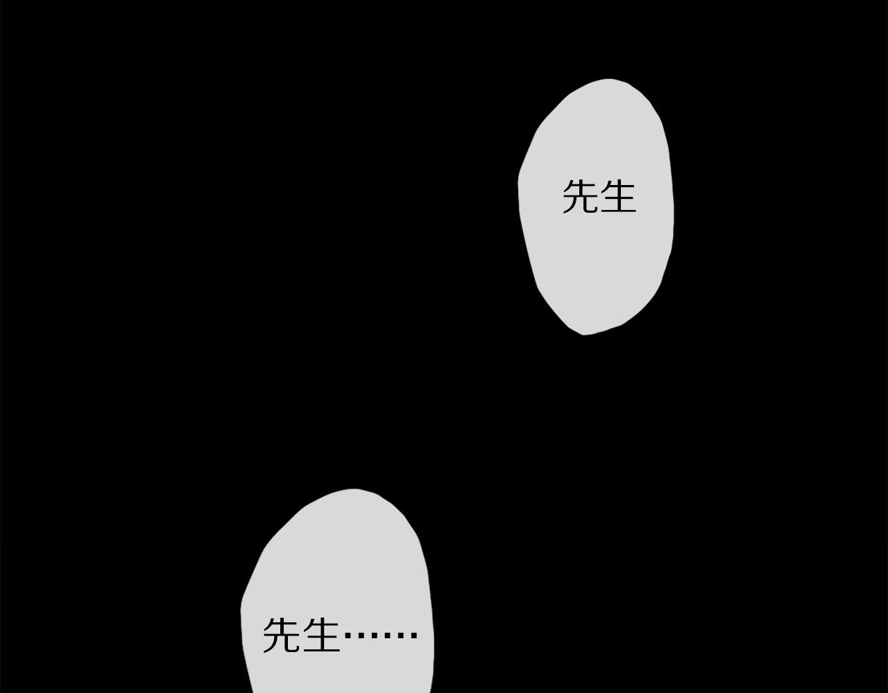 第50话 觉醒113