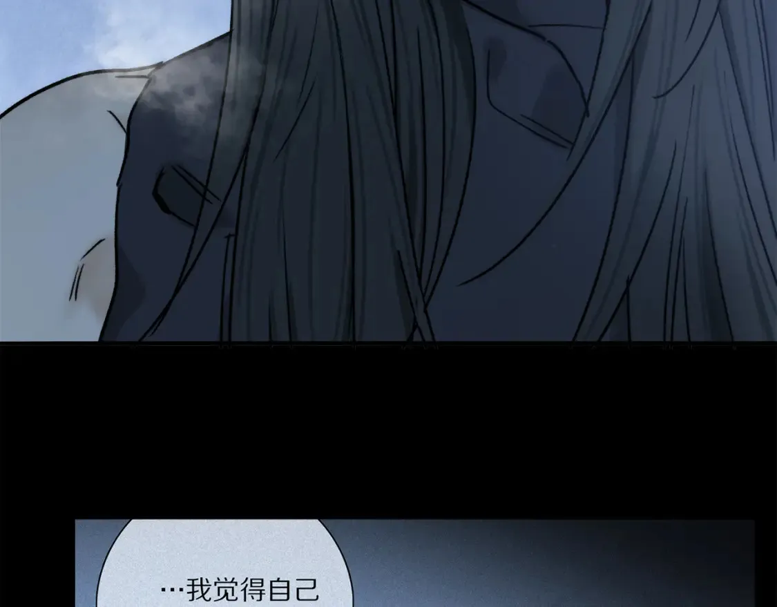 第91话 “只想让你快乐”18