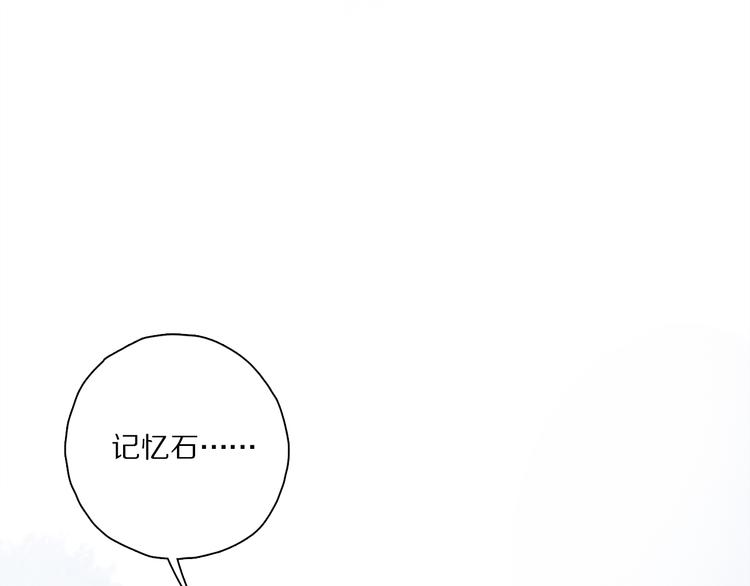 第37话 执念72