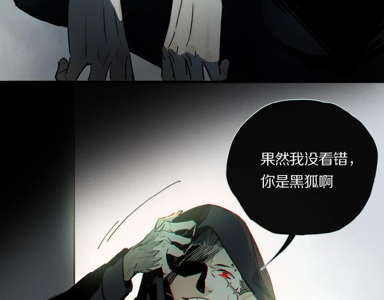 第23话 来补充精气吗21