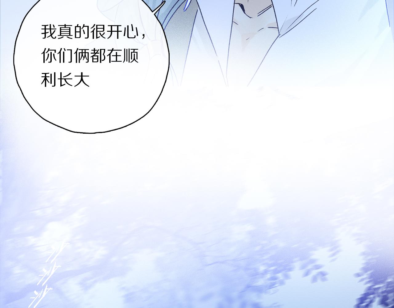 第53话 暴露？91