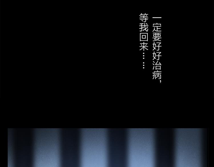 第26话 约定53
