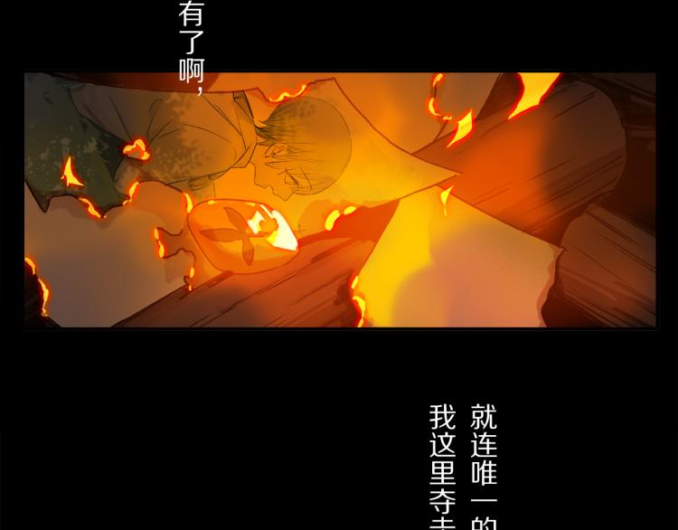 第43话 离不开你的，是我才对68