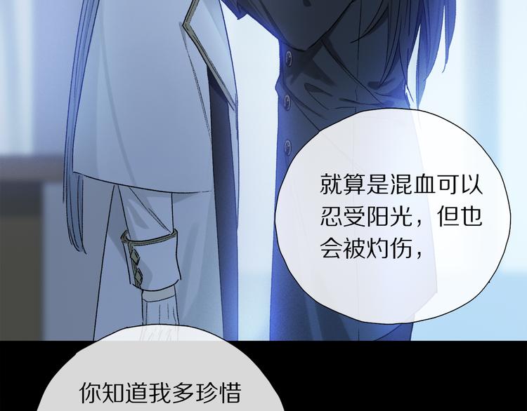 番外 圣诞特别篇52