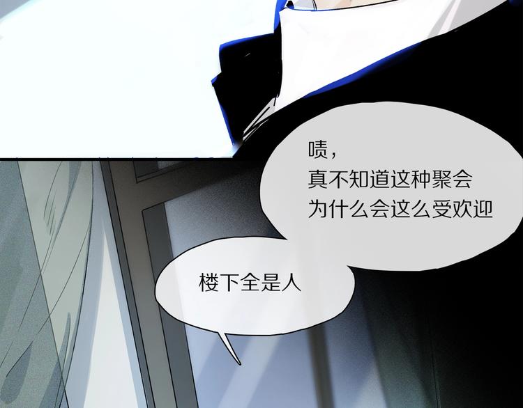第45话 可以做我的舞伴吗89