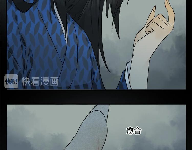 第42话 信物30