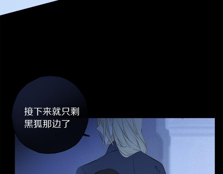 第44话 相遇79