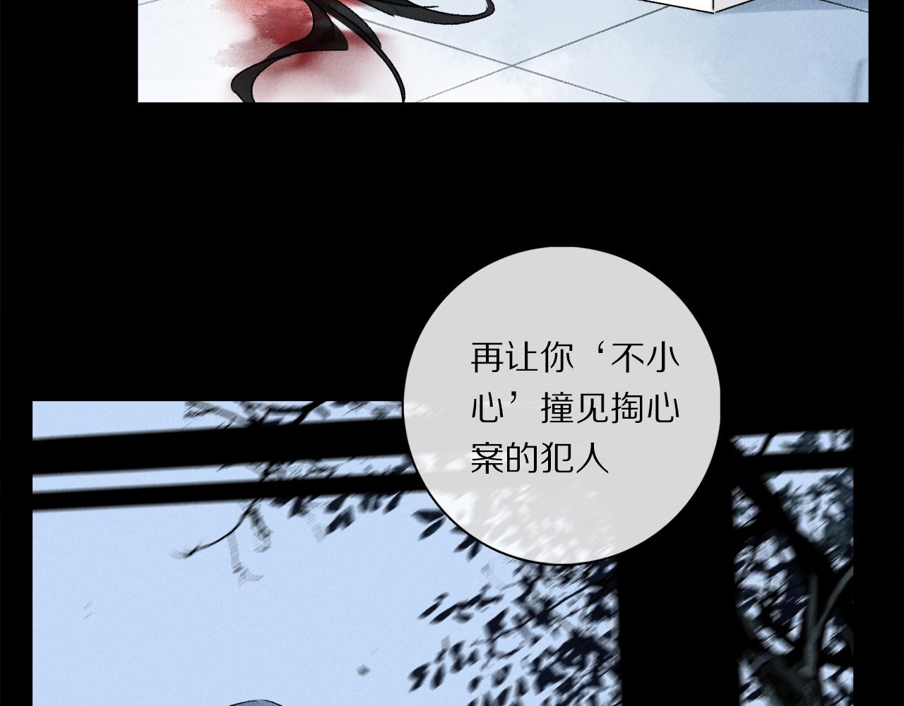 第65话 哪有那么多的巧合？49