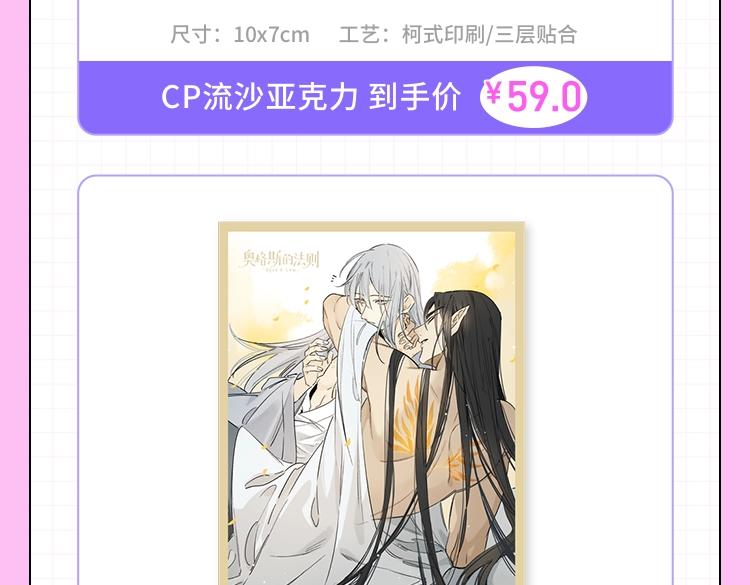第69话 我会一直陪着你116
