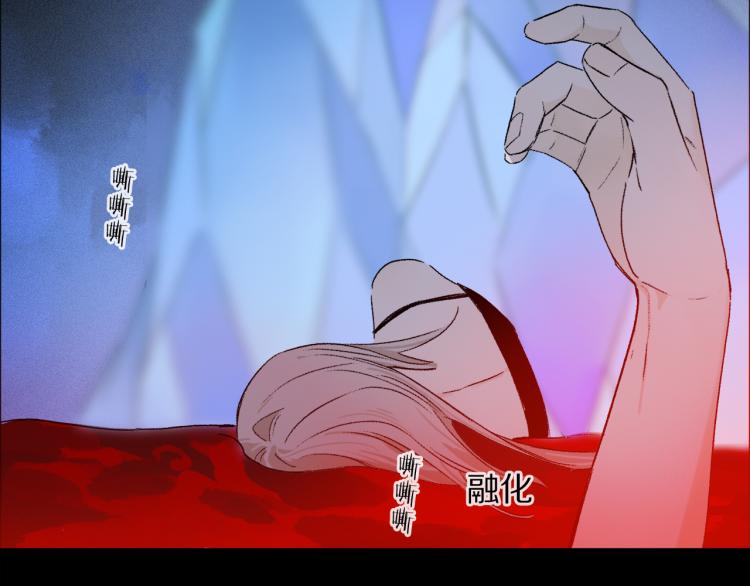 第46话 黑狐的心脏48