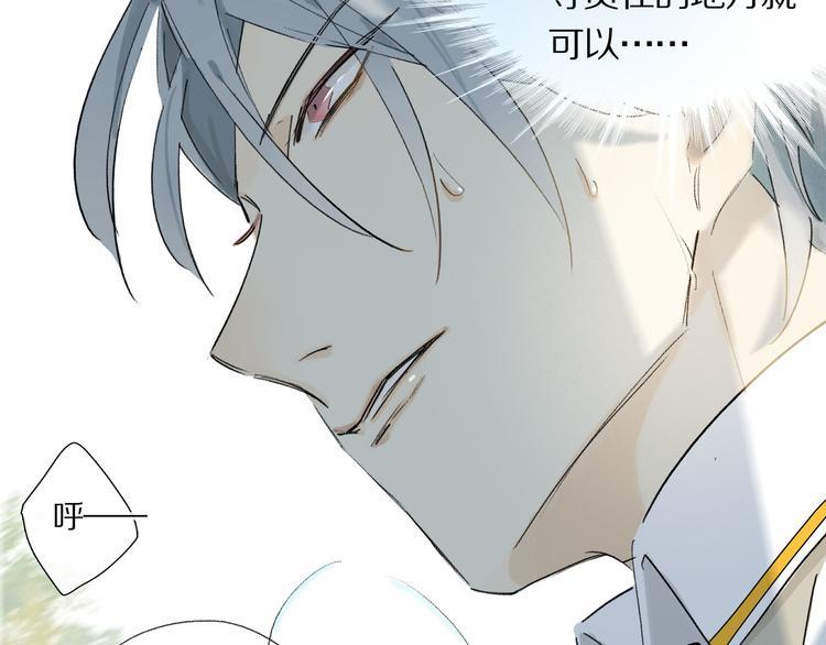 第5话 喜欢？21
