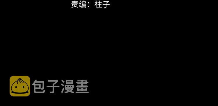 第45话 中计16