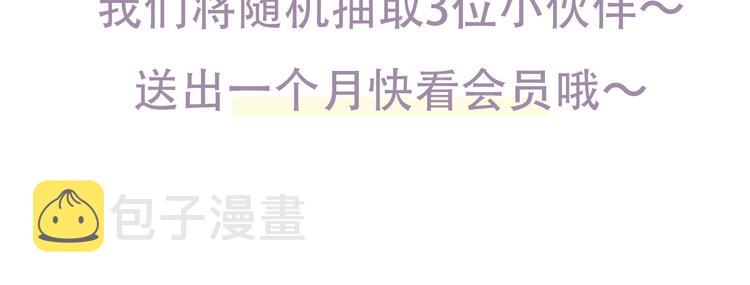 第36话 他有多重要105