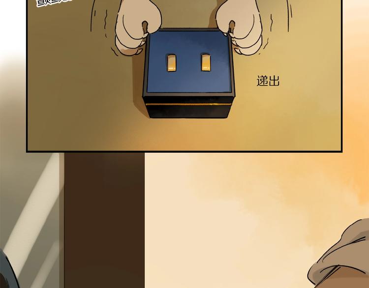 第10话 做我的搭档69