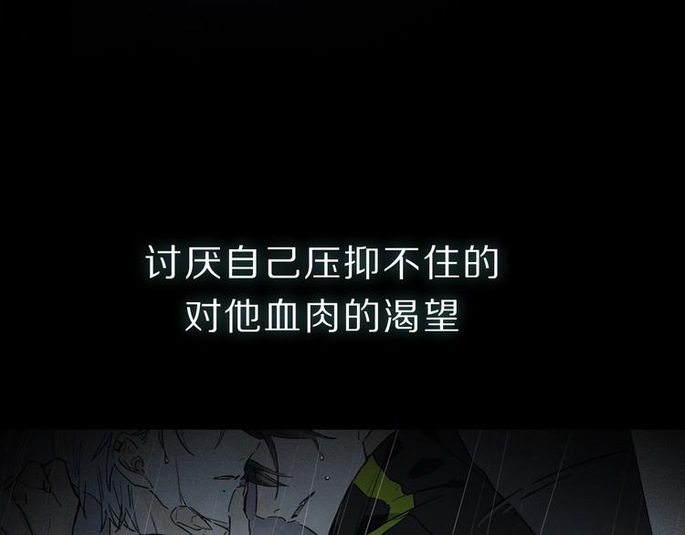 序章：类妖的生存法则25