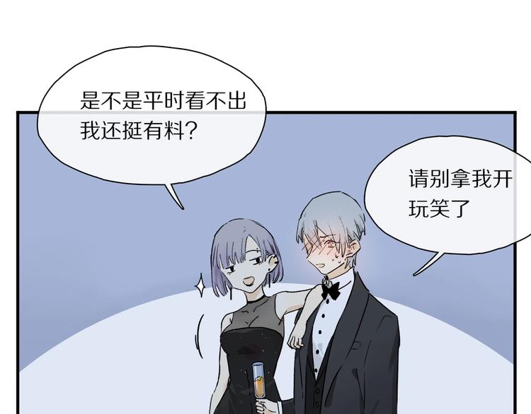 第46话 他的小心思 ????38