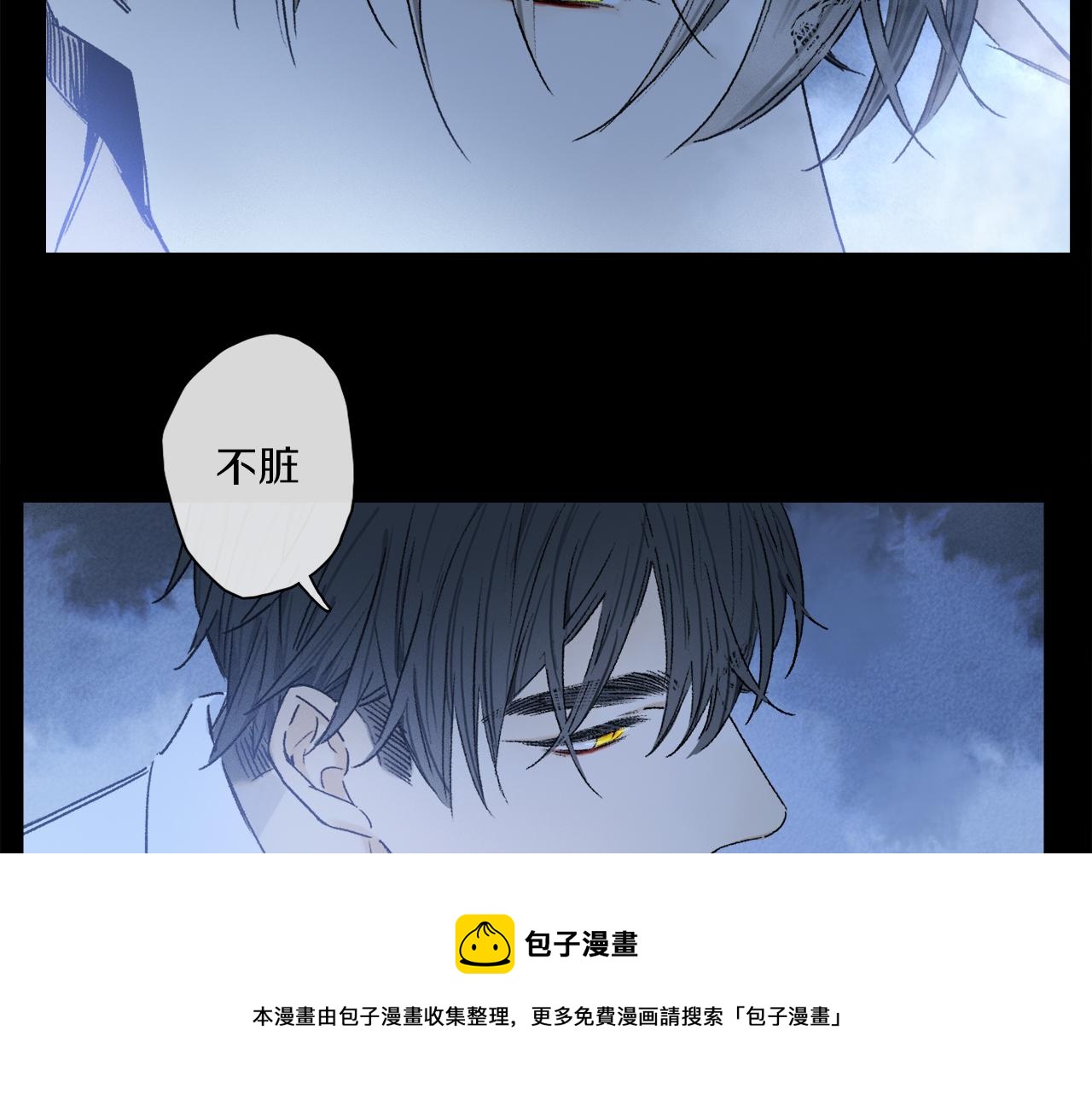 第62话 你的一切，我都喜欢40