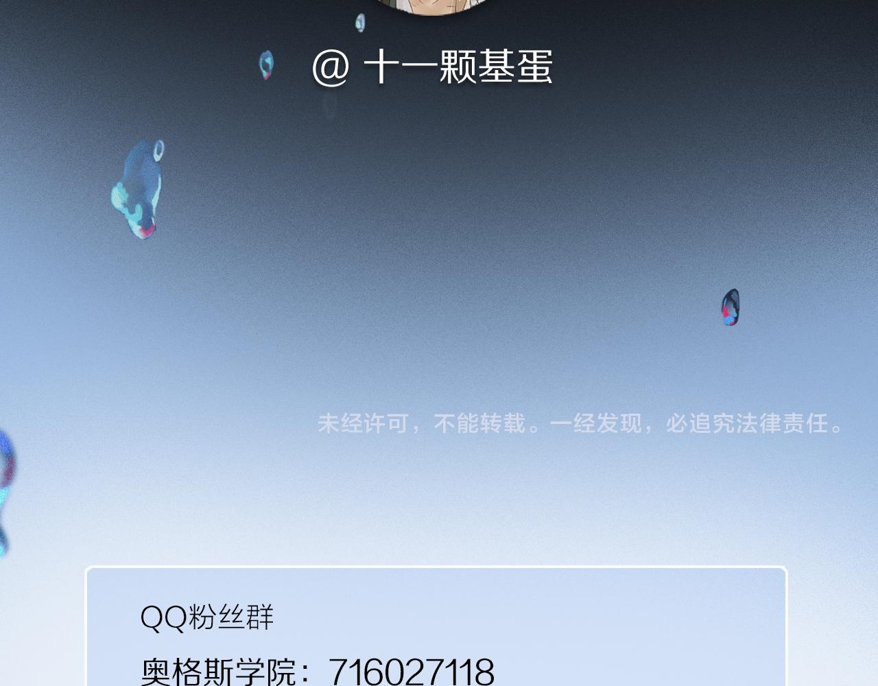 第49话 信念115