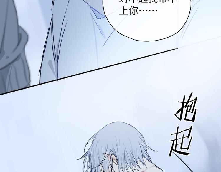 第30话 血性4