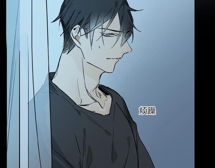 第31话 我的人呢？73