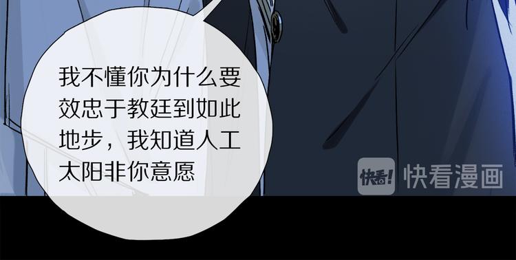 番外 圣诞特别篇48