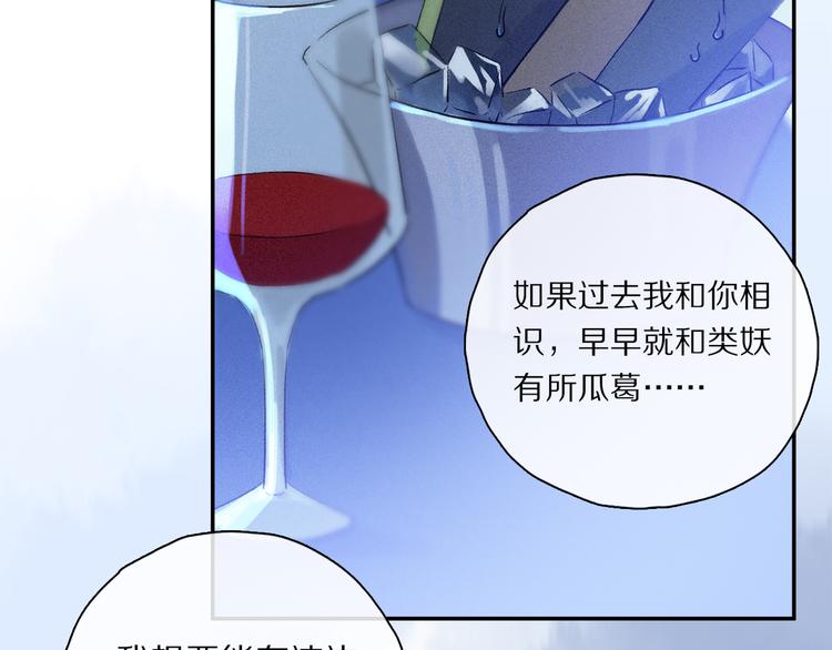 第36话 请求88